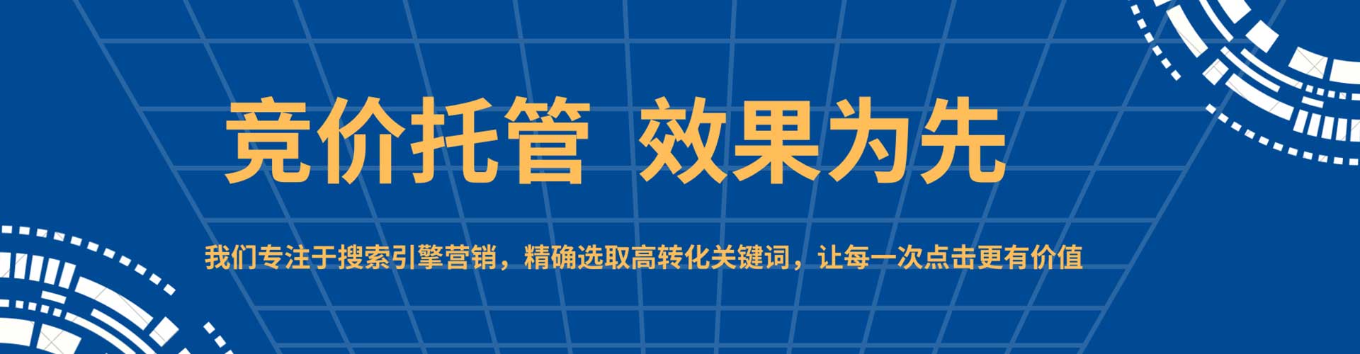 木兰百度开户高返点