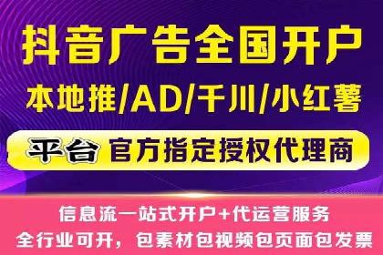 SEM竞价代运营公司助力中小企业快速成长
