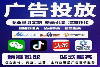百度竞价代运营如何助力品牌建设与推广